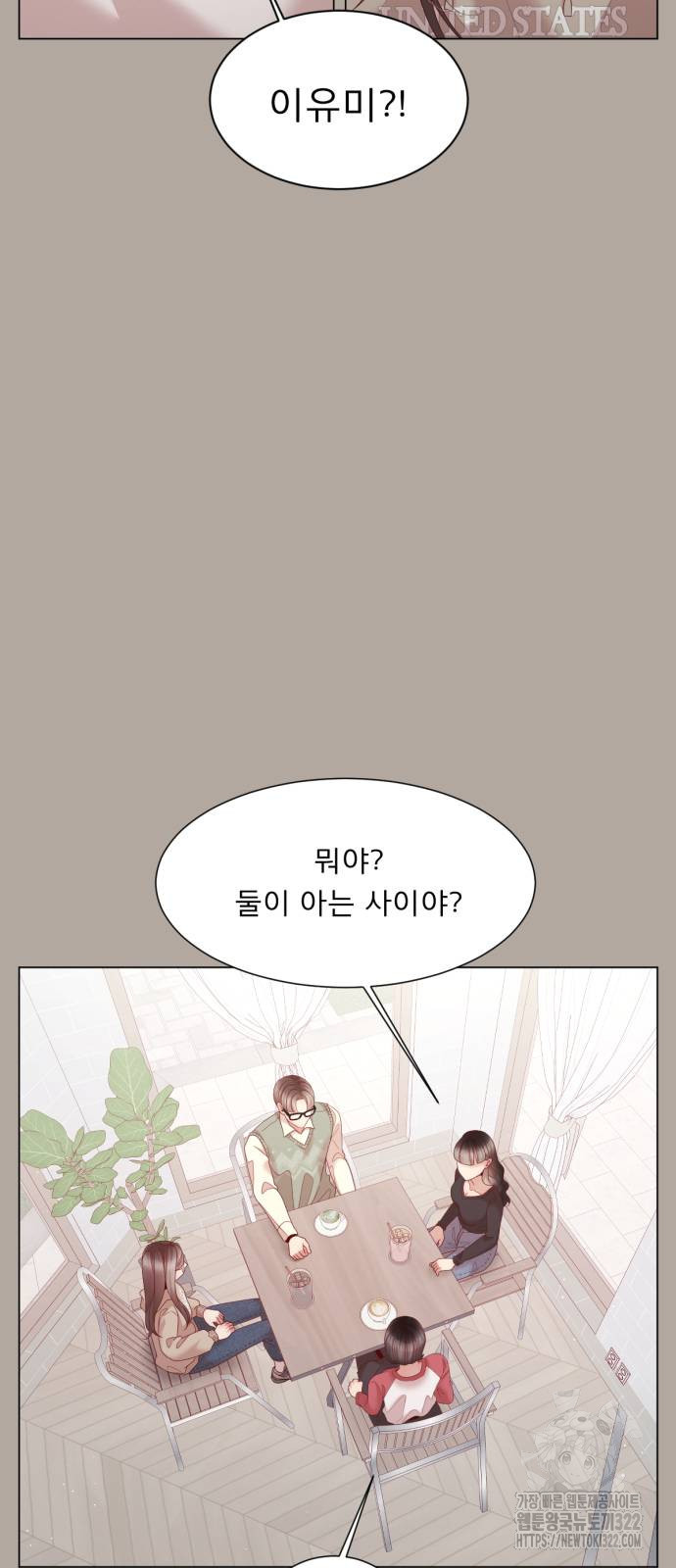 흑역사 어게인 22화 32