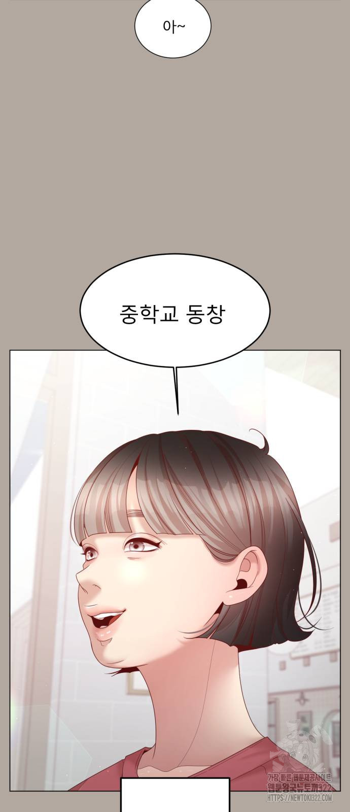 흑역사 어게인 22화 33