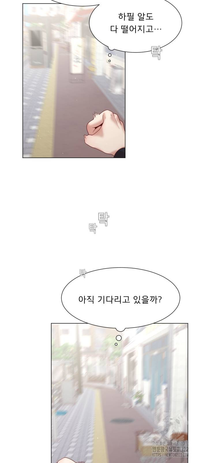 흑역사 어게인 22화 41