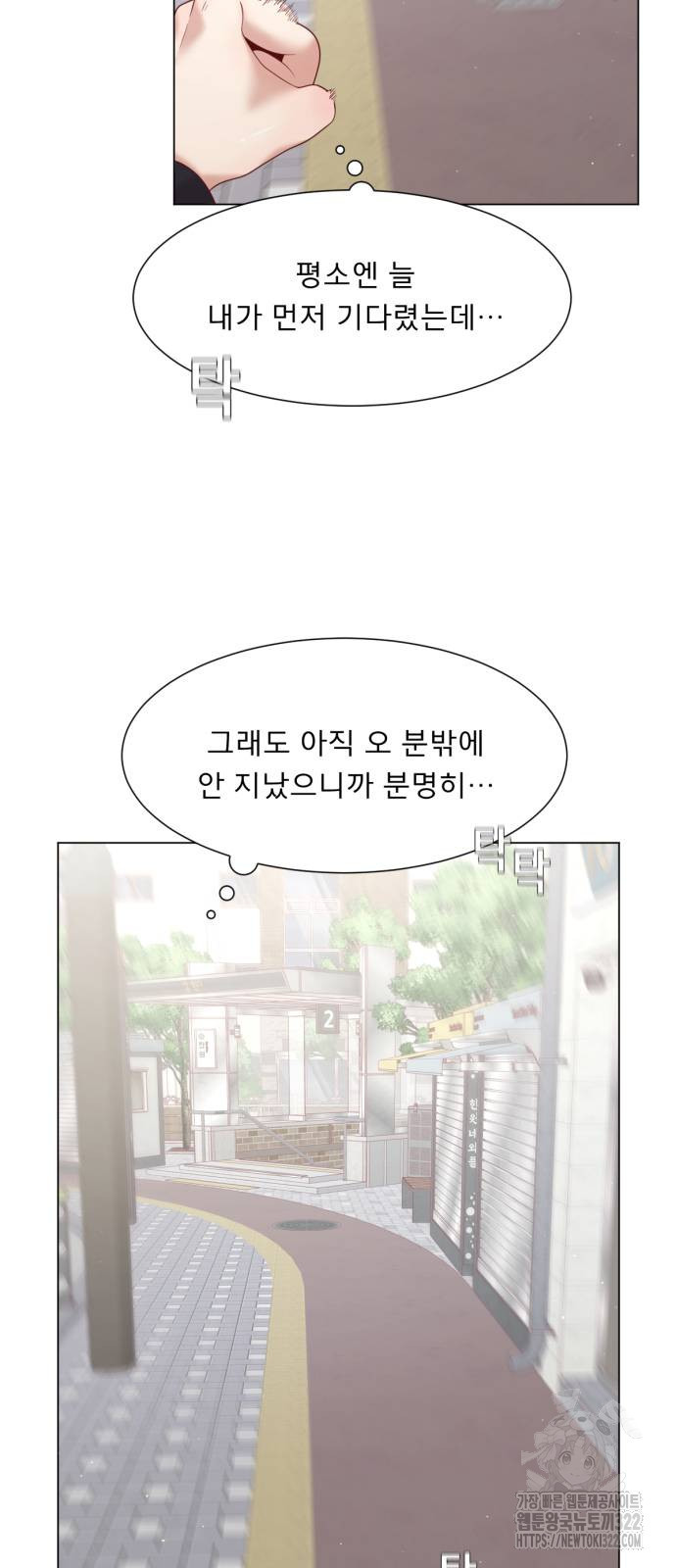 흑역사 어게인 22화 42