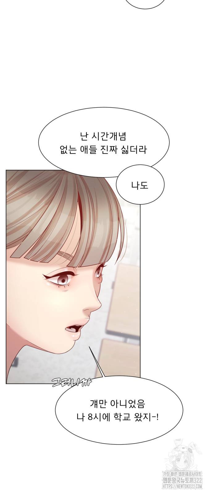 흑역사 어게인 22화 47