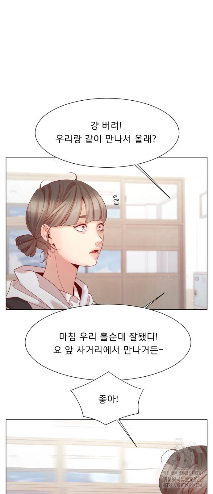 흑역사 어게인 22화 48