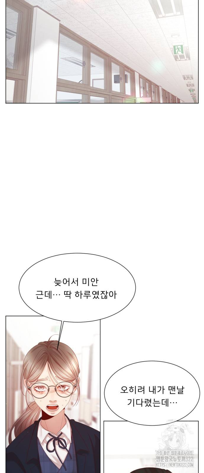 흑역사 어게인 22화 50
