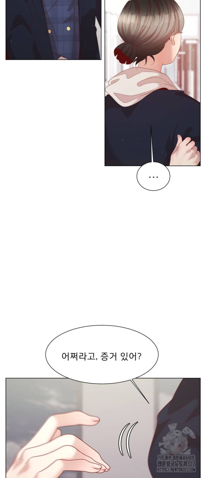 흑역사 어게인 22화 51