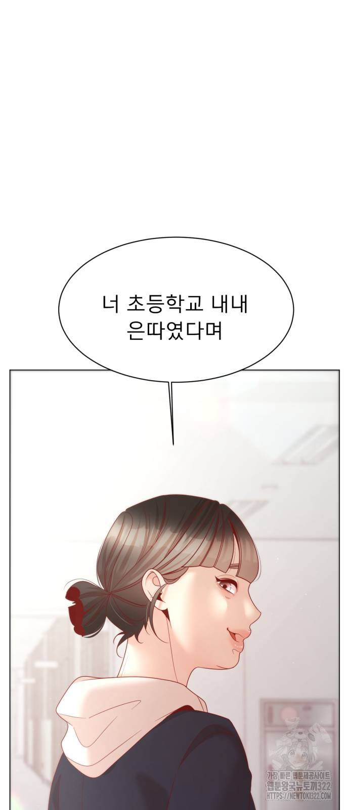 흑역사 어게인 22화 53
