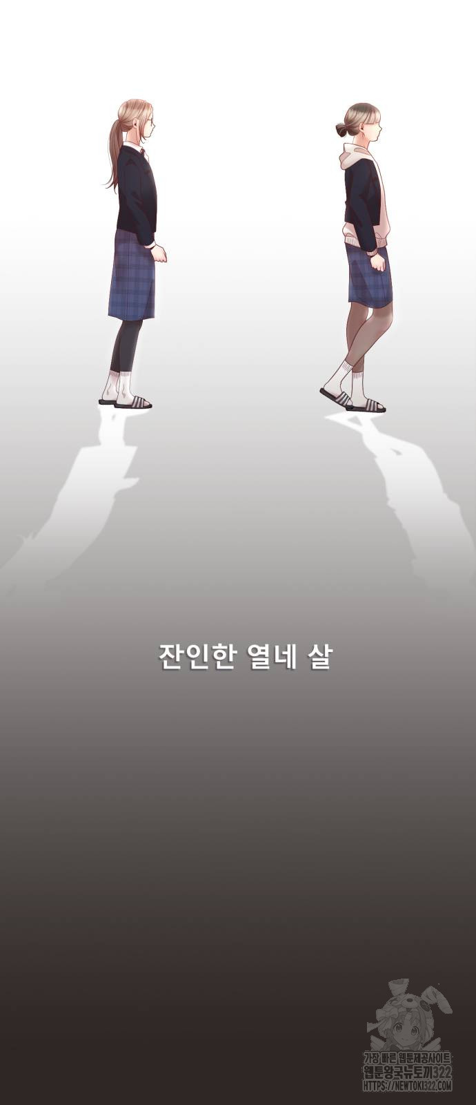 흑역사 어게인 22화 55
