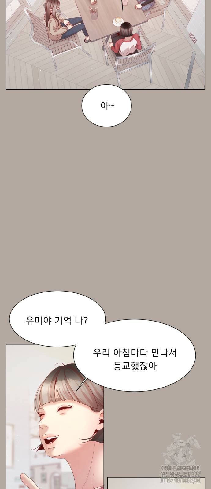 흑역사 어게인 22화 57