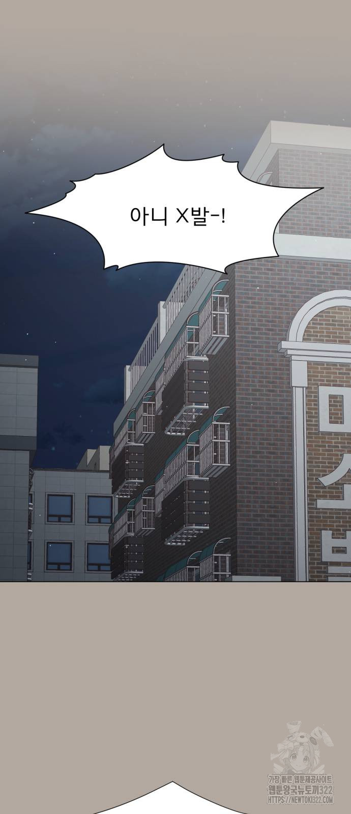 흑역사 어게인 22화 60
