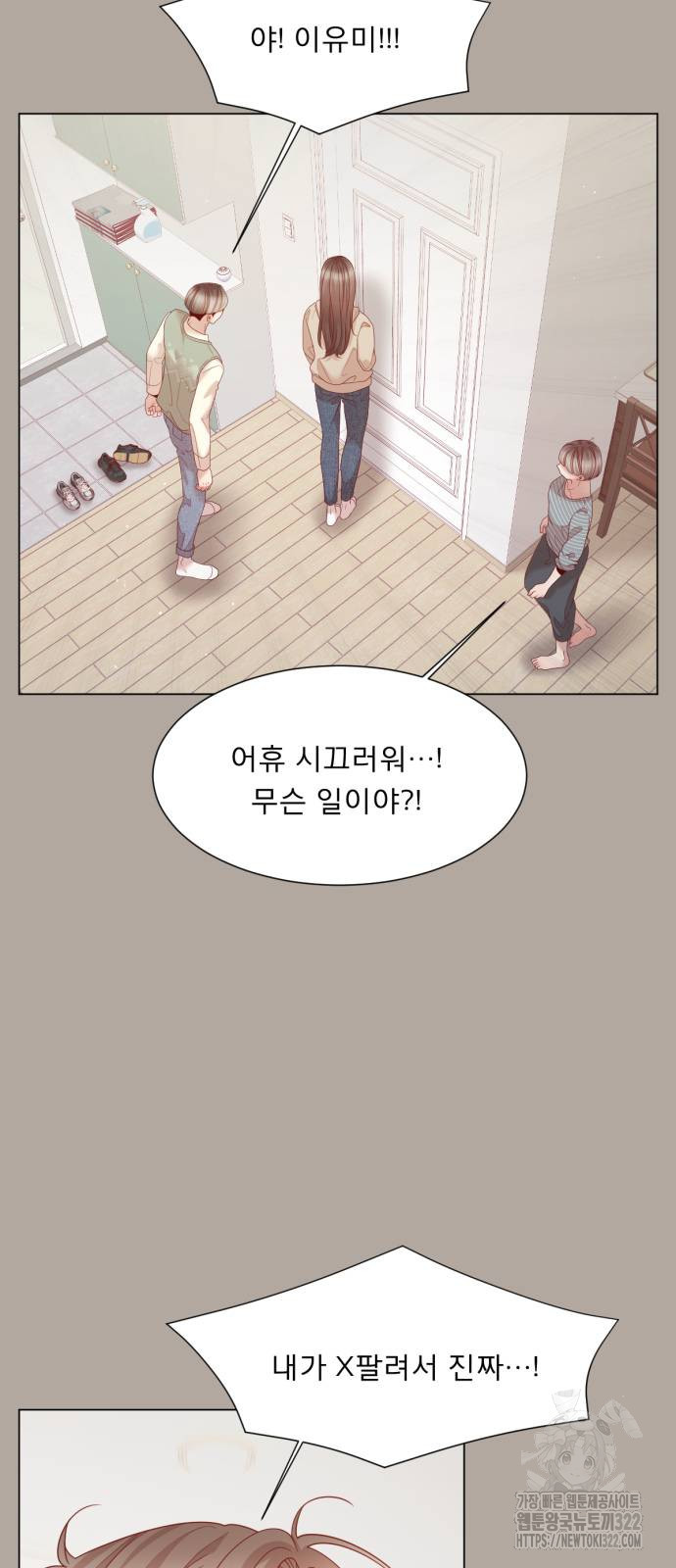 흑역사 어게인 22화 61