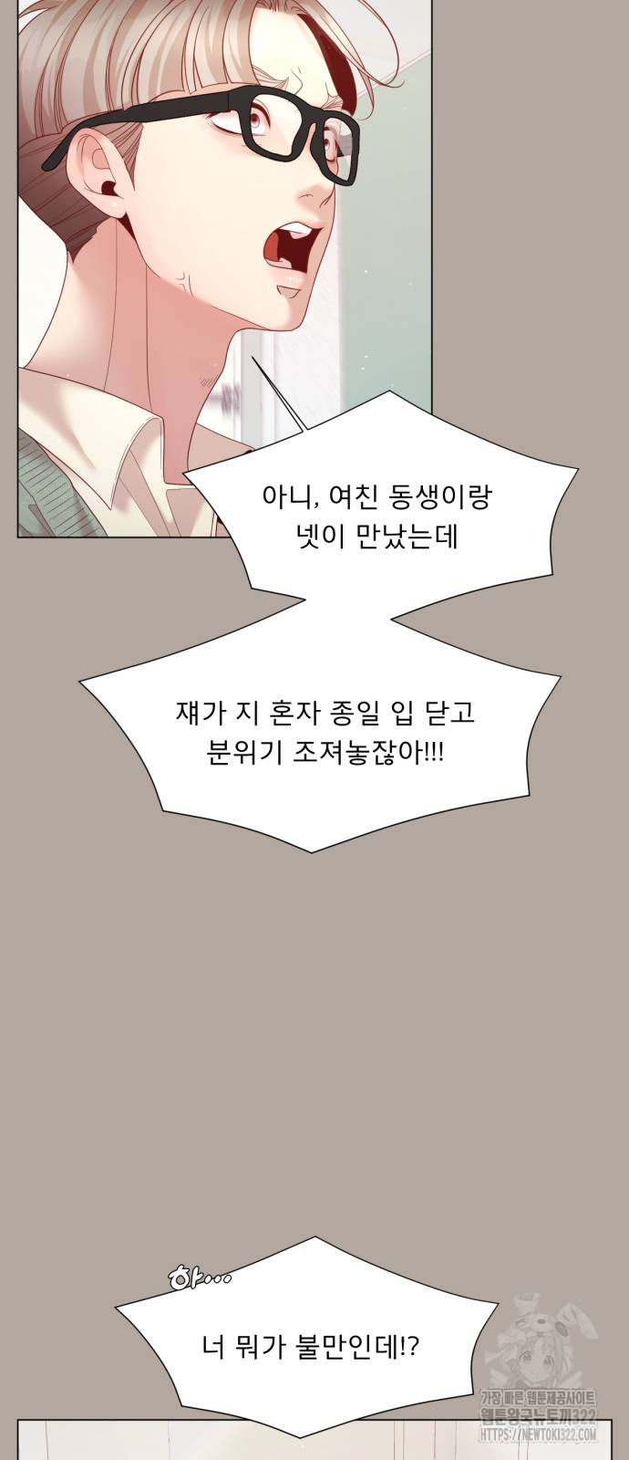흑역사 어게인 22화 62
