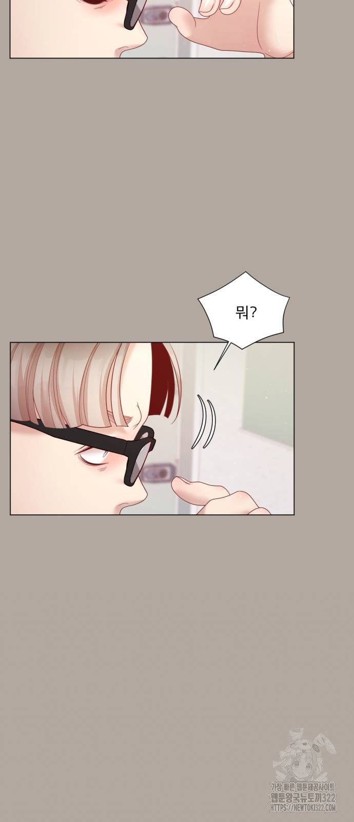 흑역사 어게인 22화 64