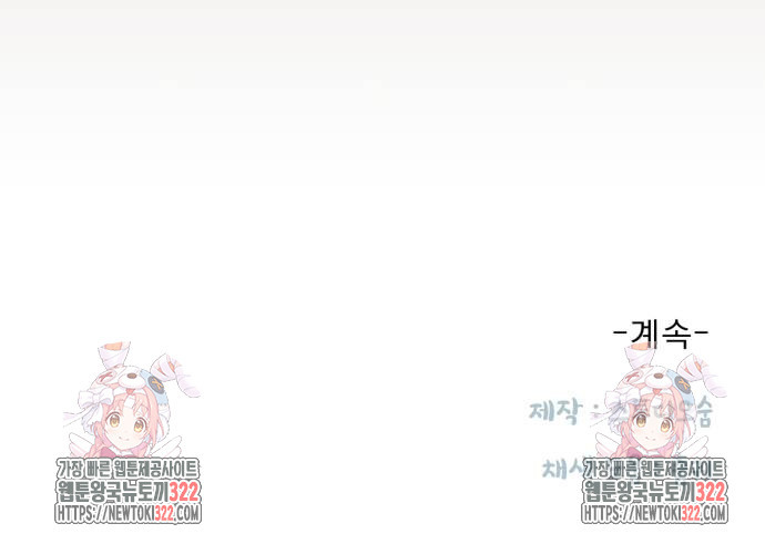 흑역사 어게인 22화 68