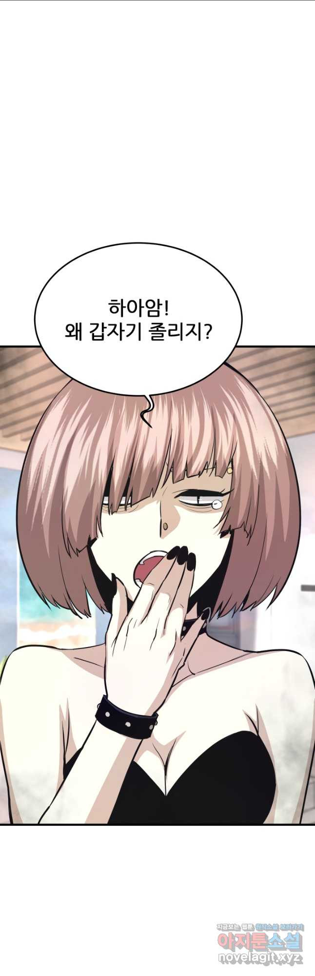 지옥에서 돌아온 한대성 69화 2