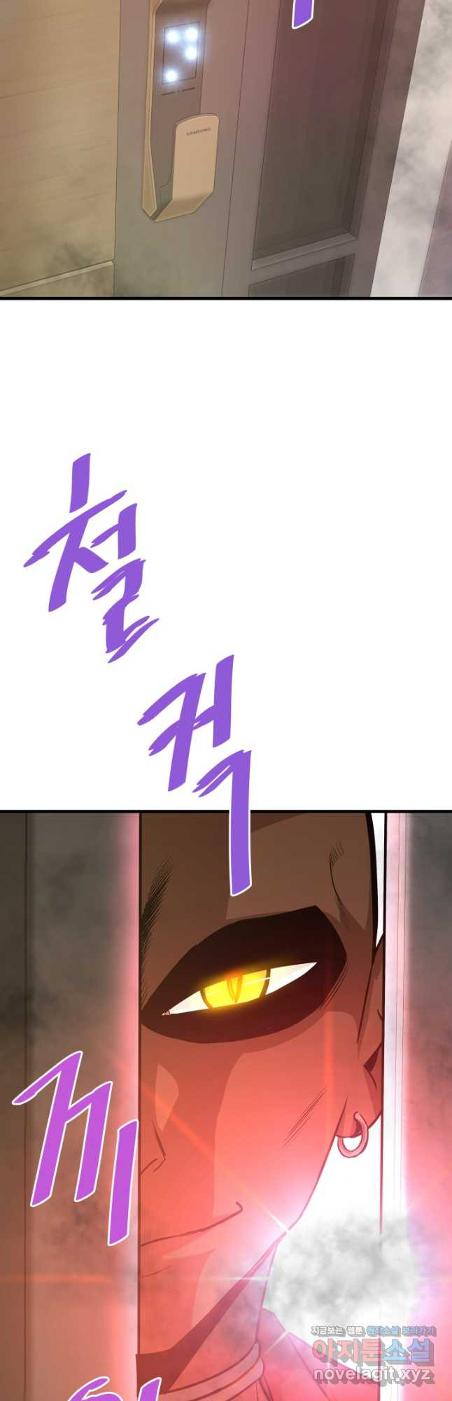 지옥에서 돌아온 한대성 69화 6