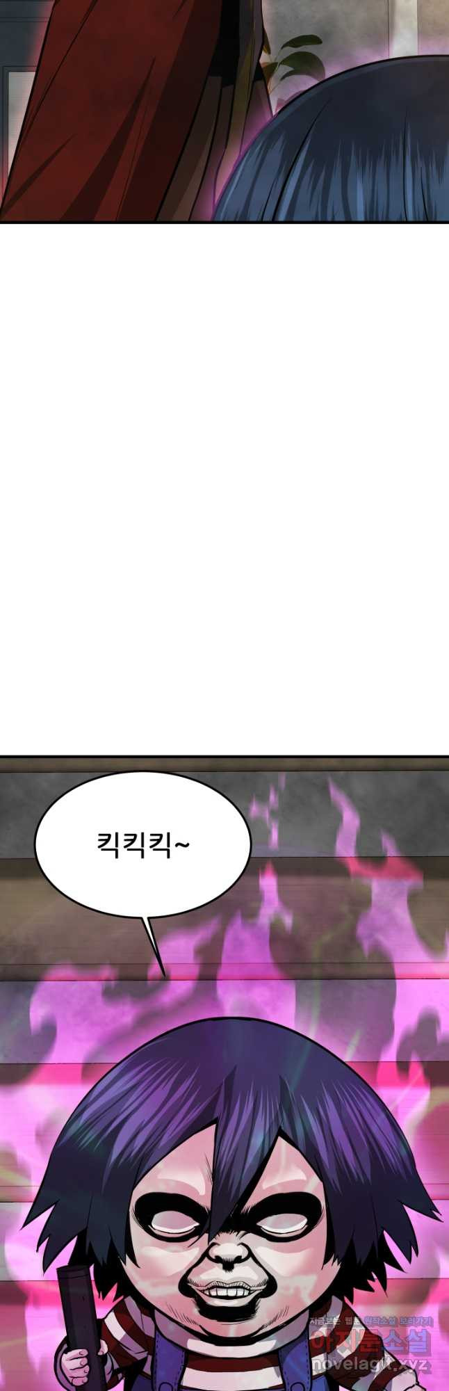 지옥에서 돌아온 한대성 69화 12
