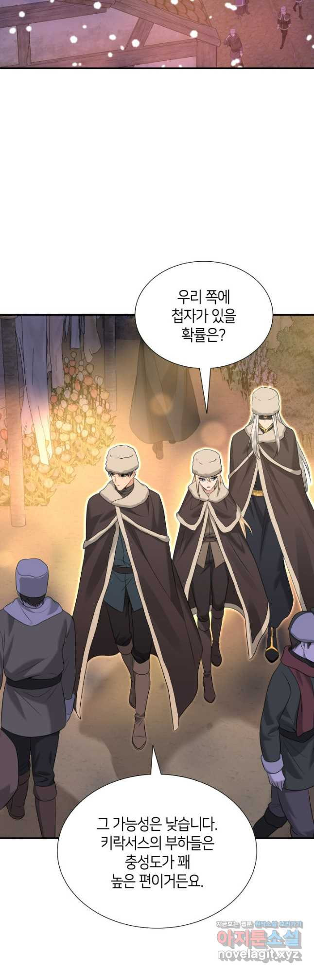 메리지 앤 소드 102화 29