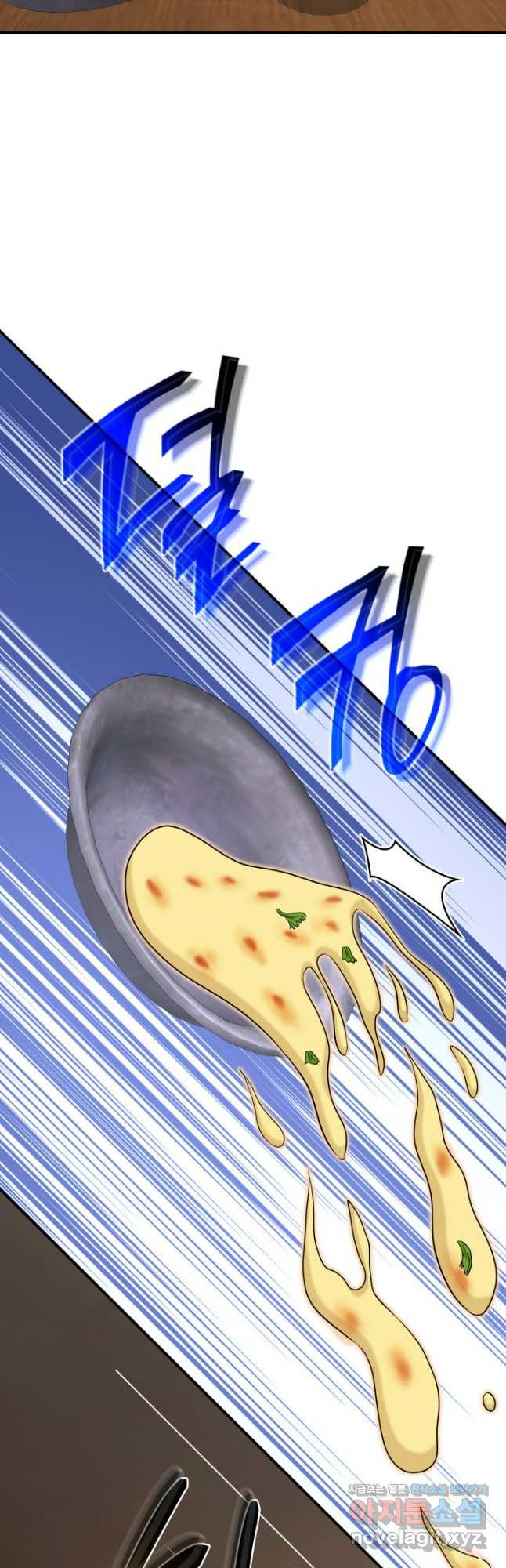메리지 앤 소드 102화 36