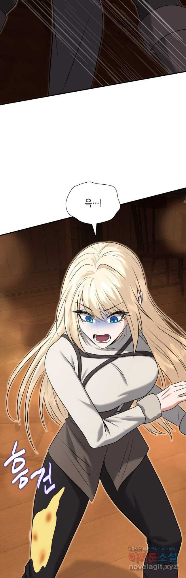 메리지 앤 소드 102화 38