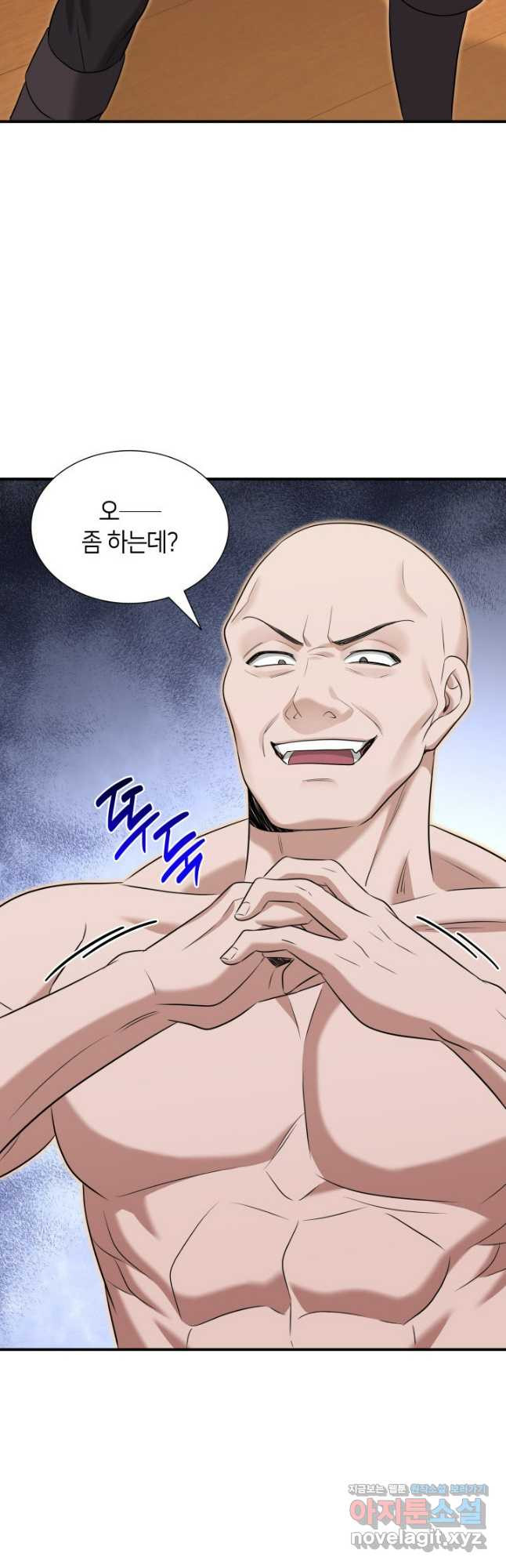 메리지 앤 소드 102화 39
