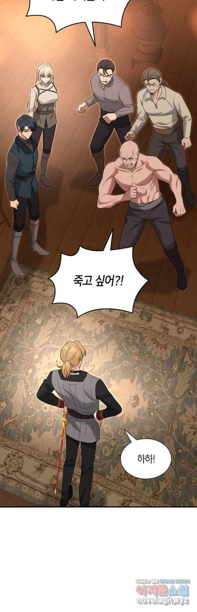 메리지 앤 소드 102화 52