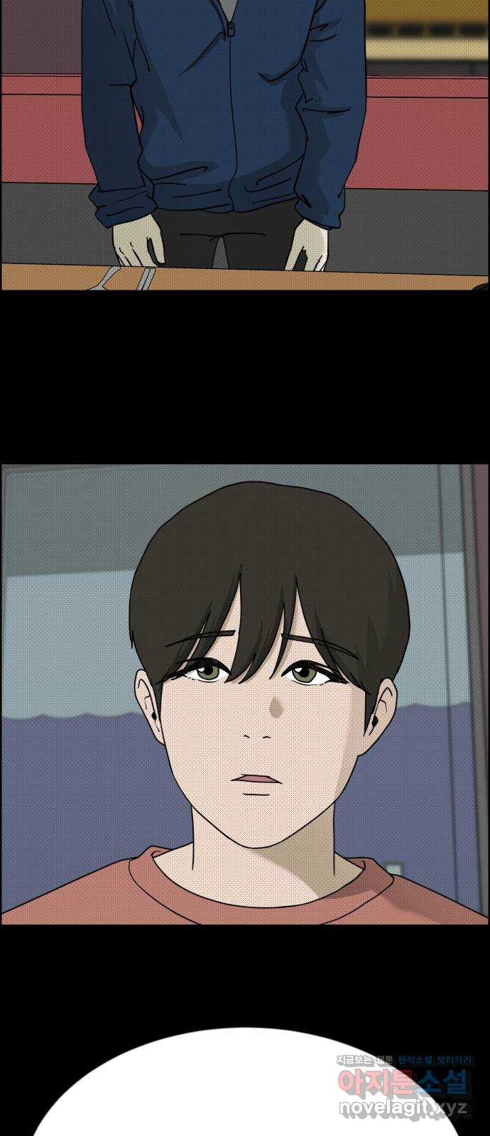 불쌍해야 하는 남자 47화 2
