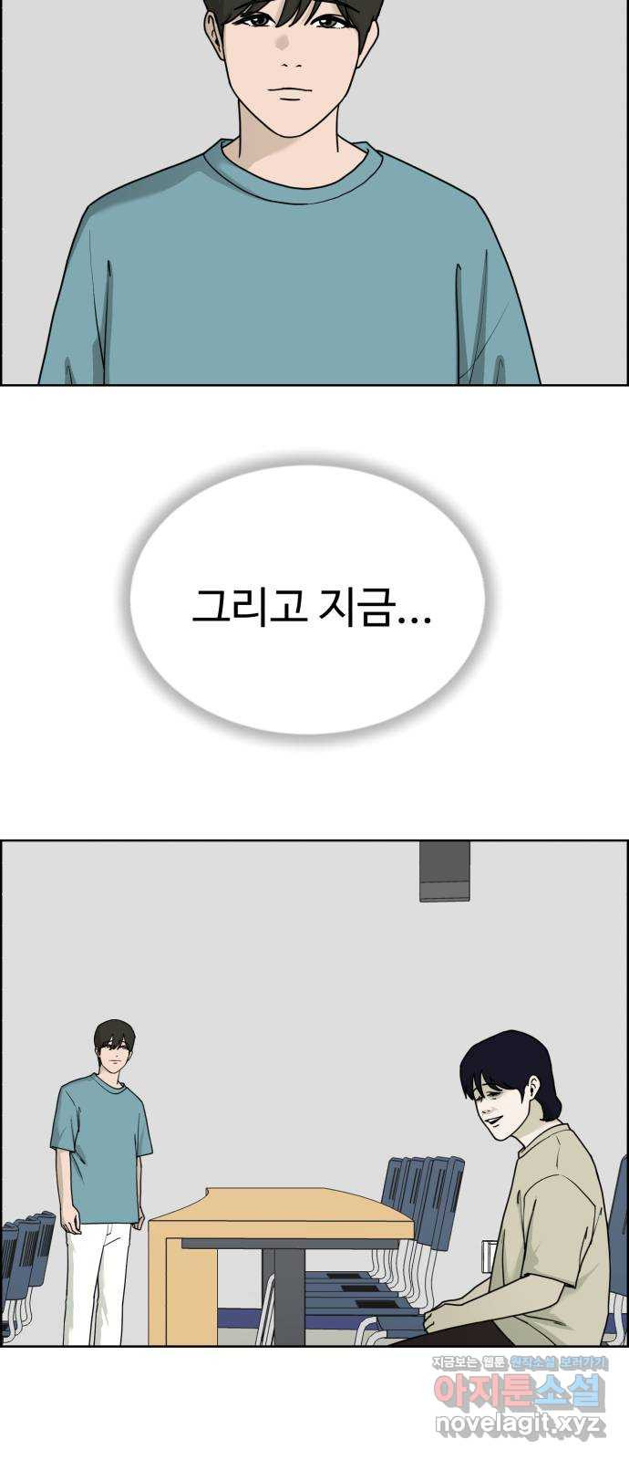 불쌍해야 하는 남자 47화 11