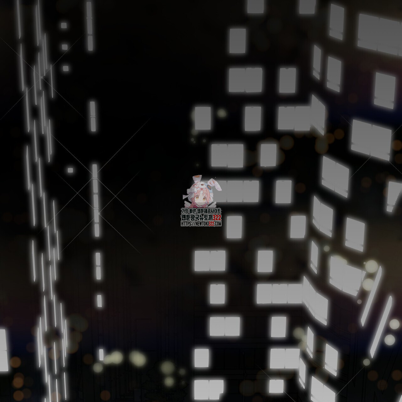 기애담 8화 1