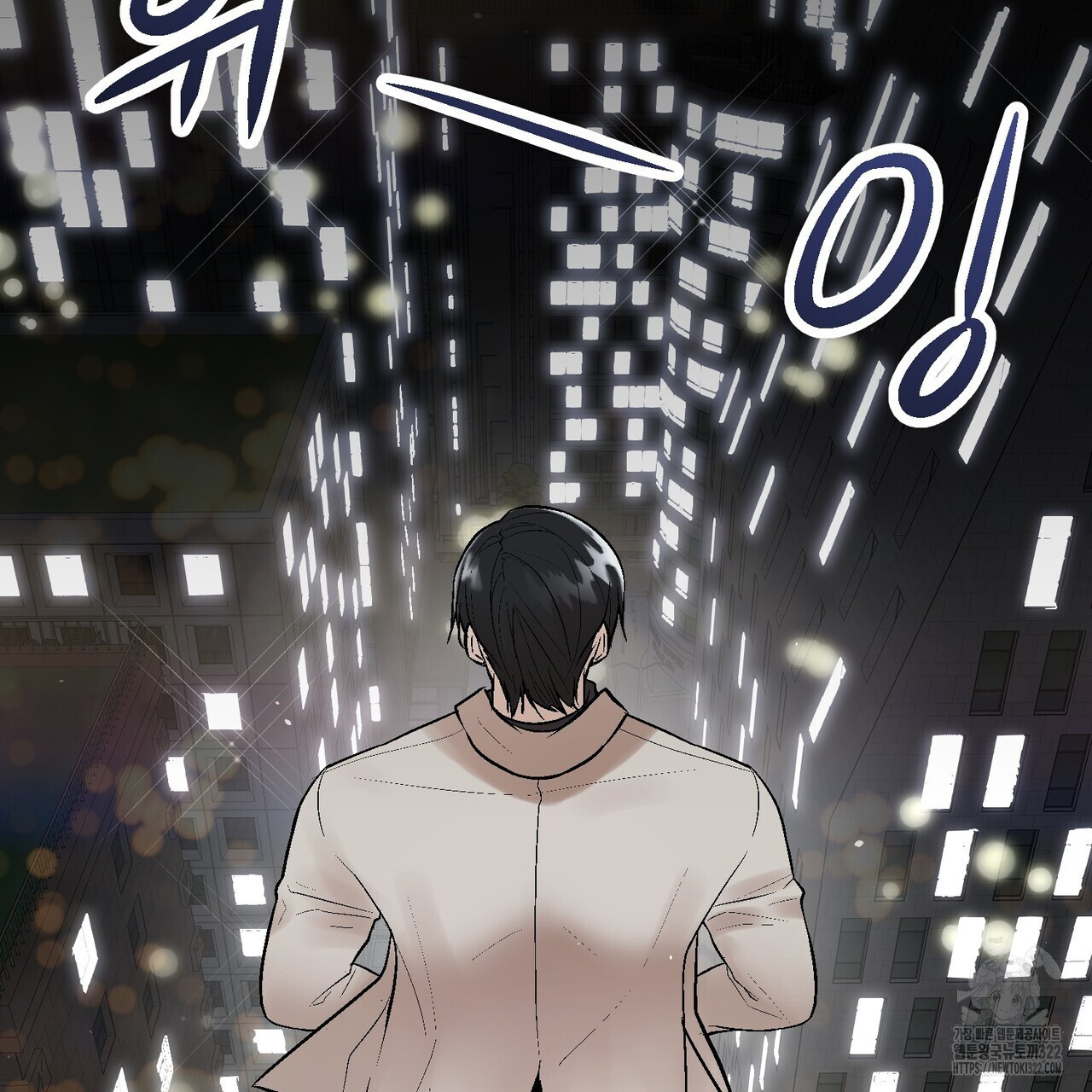 기애담 8화 6