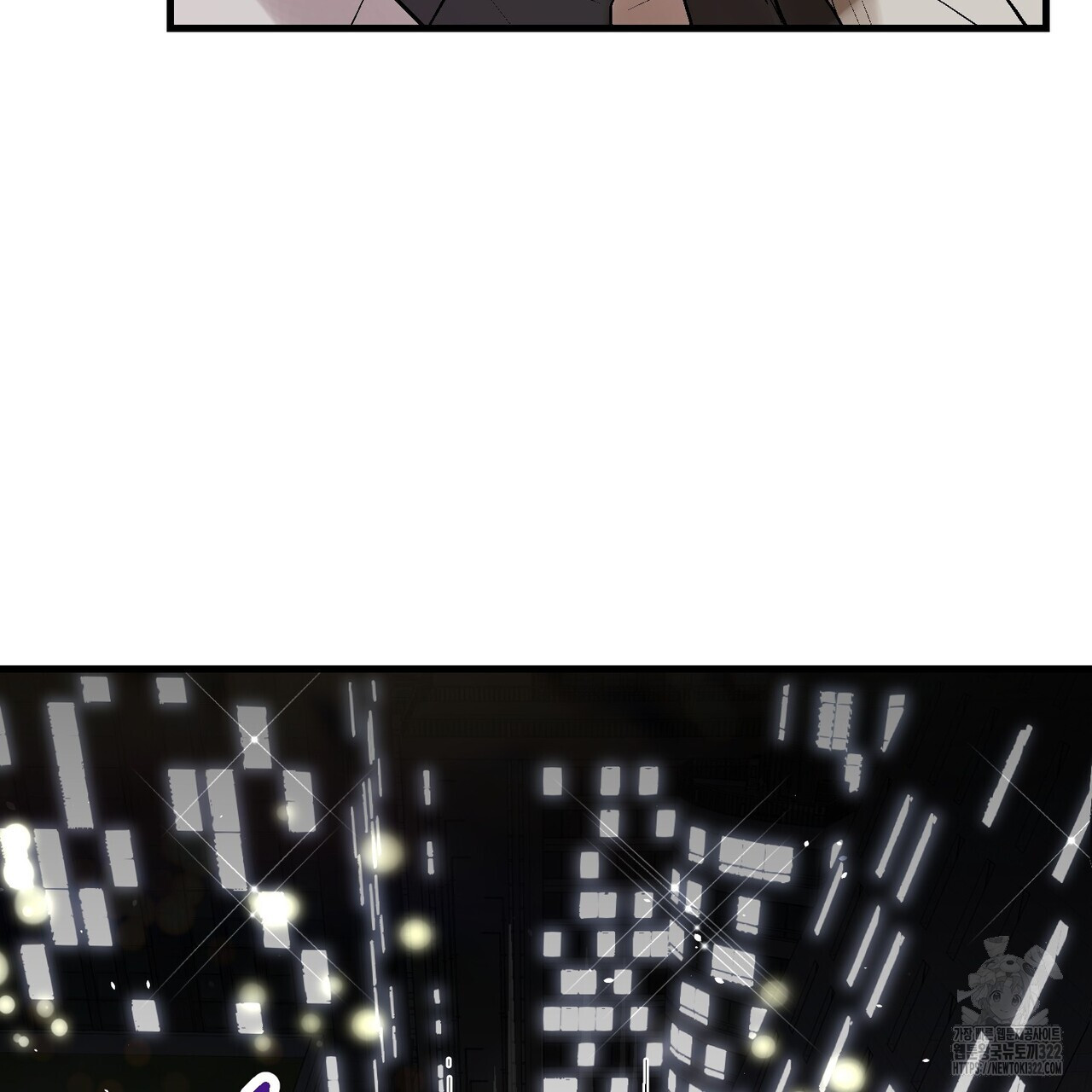기애담 8화 10