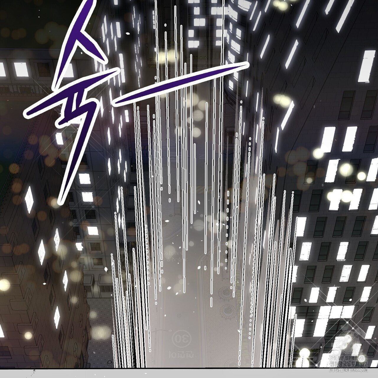 기애담 8화 11