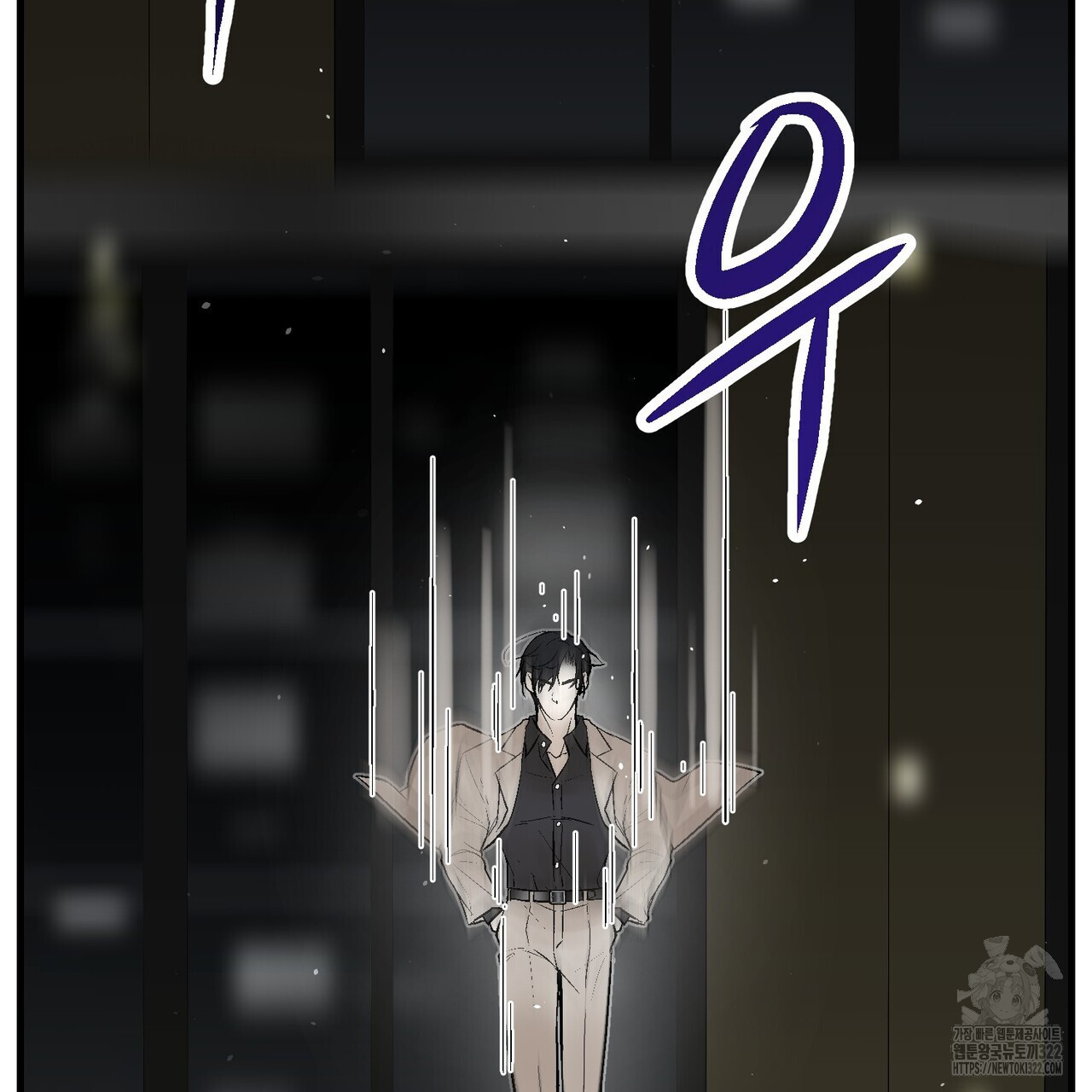 기애담 8화 14