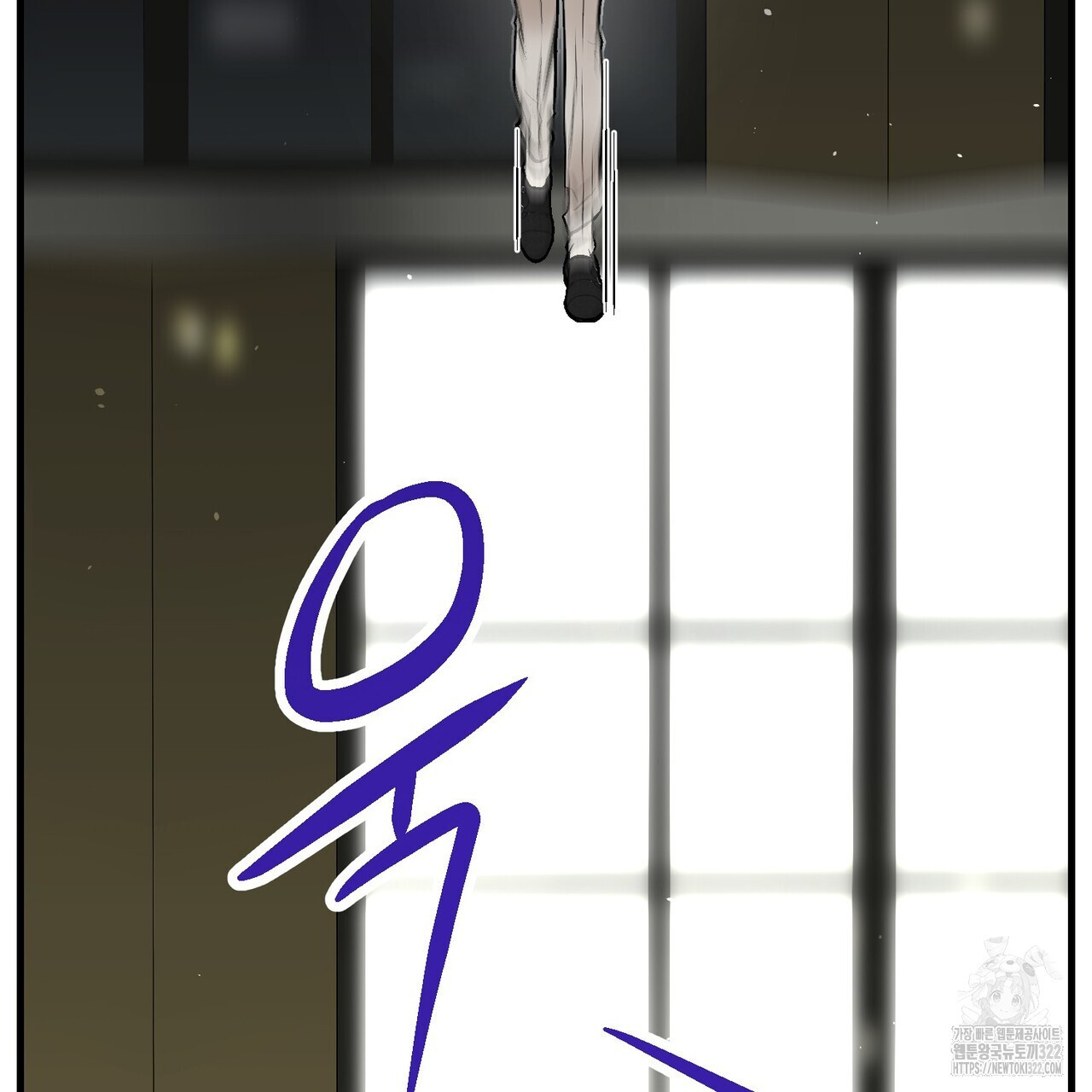 기애담 8화 15