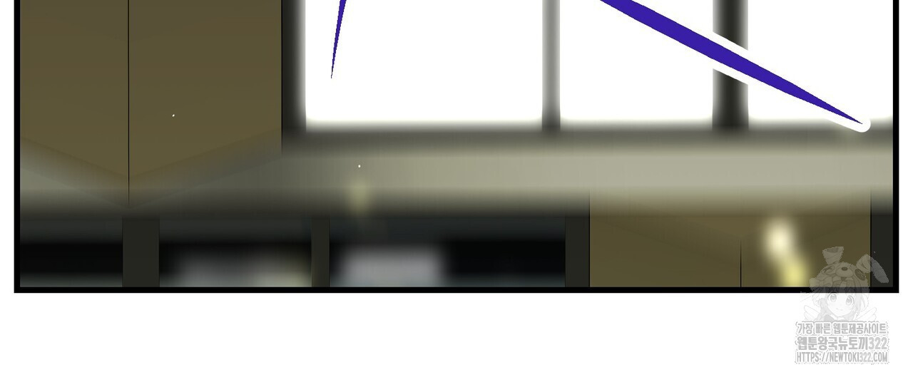 기애담 8화 16