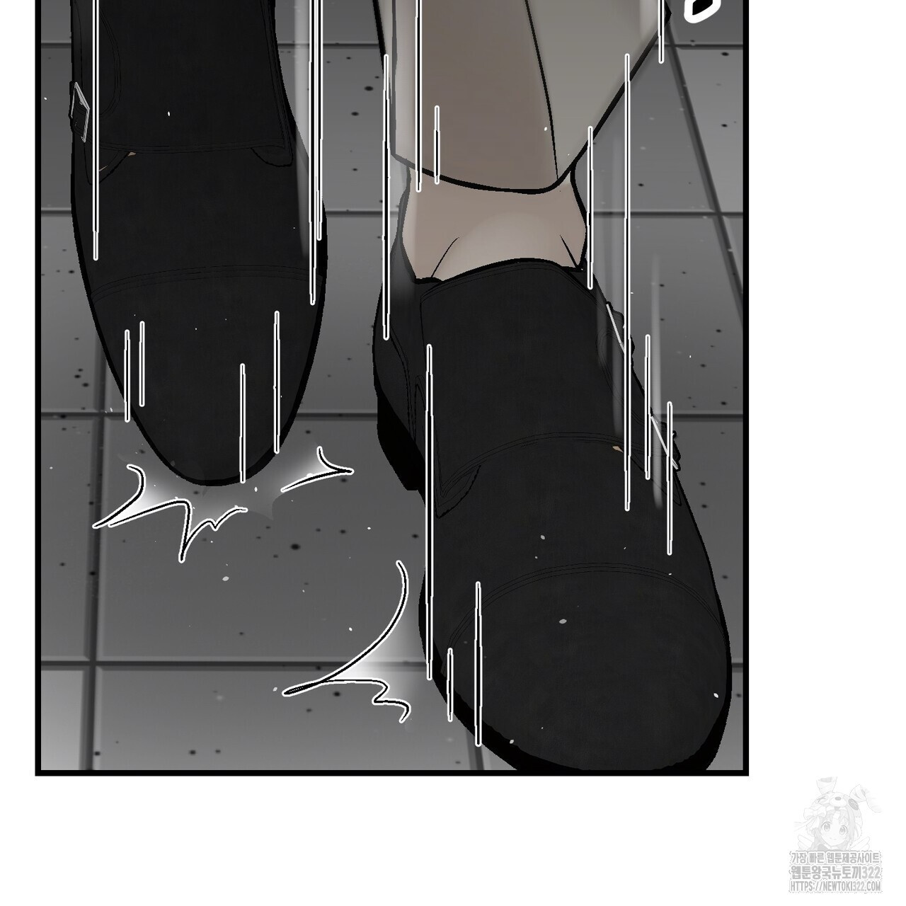 기애담 8화 18
