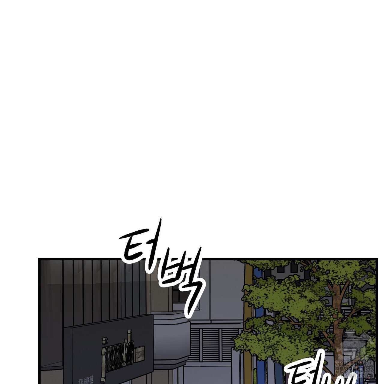 기애담 8화 19