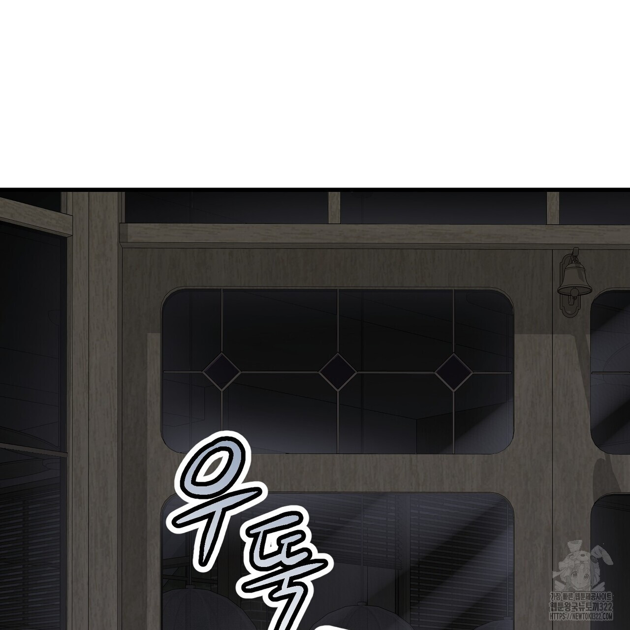 기애담 8화 22