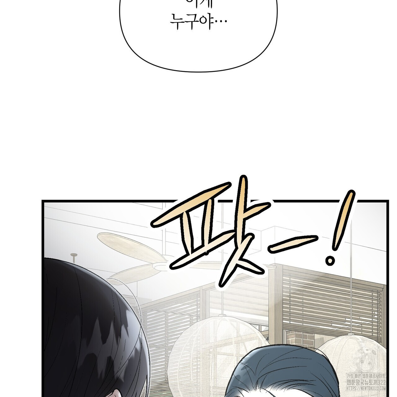 기애담 8화 27