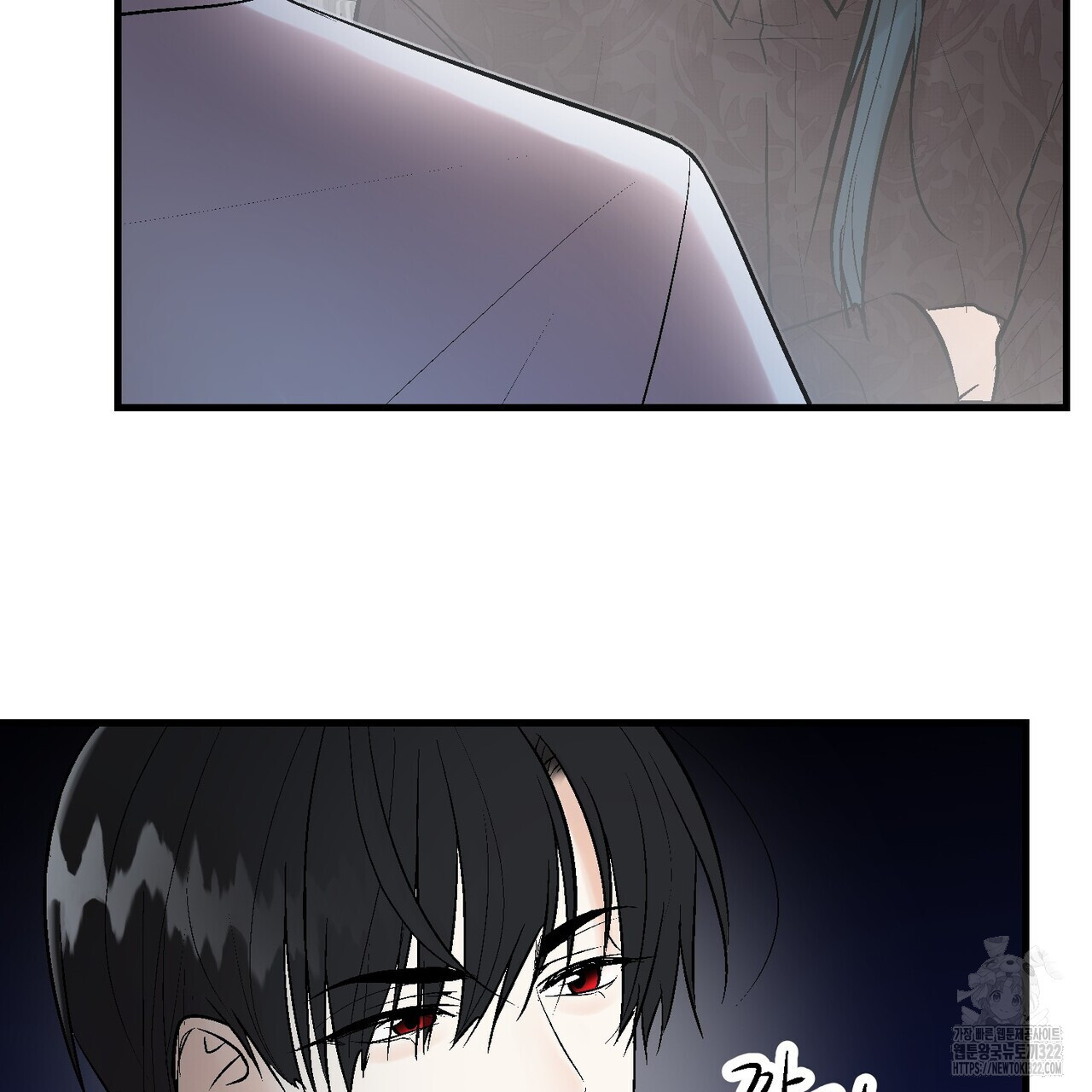 기애담 8화 29