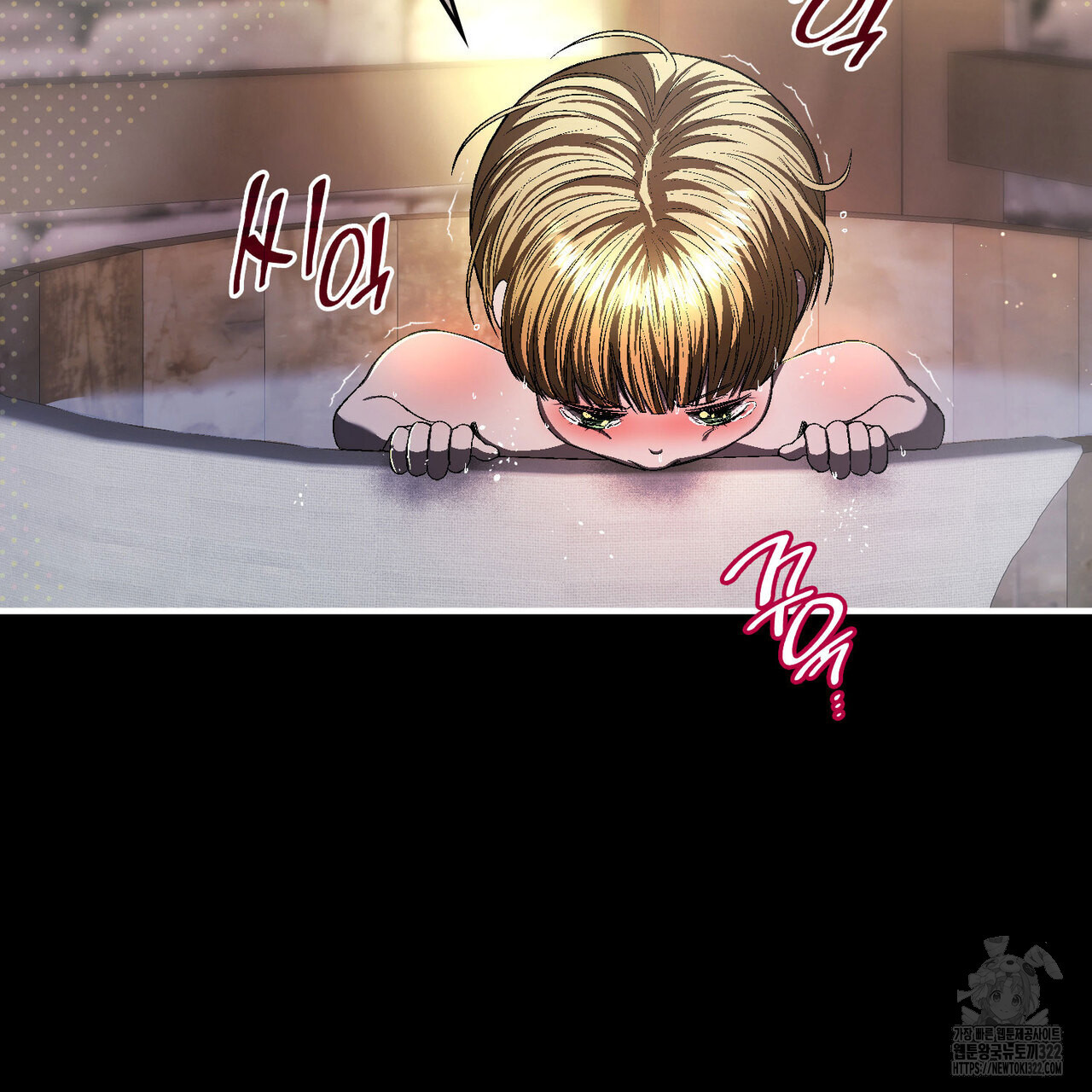 비혼주의입니다만?! 65화 29