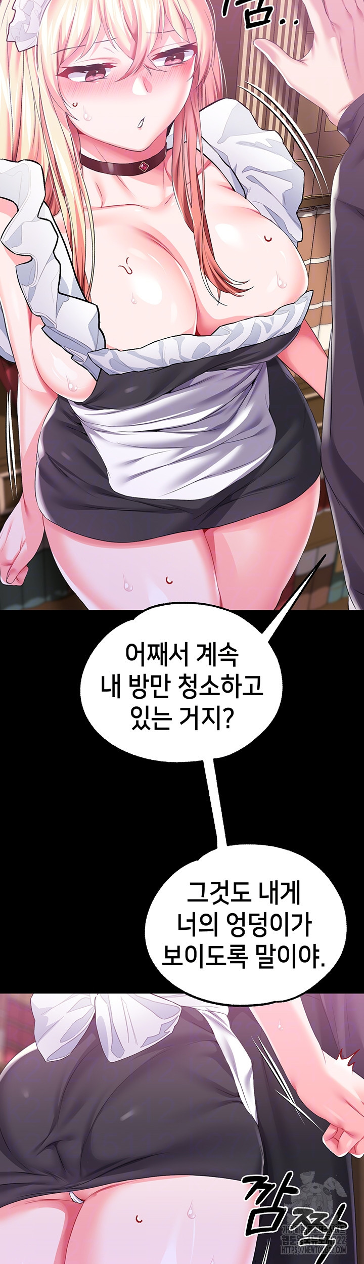 로판 악녀를 조교하게 되었다 46화 9