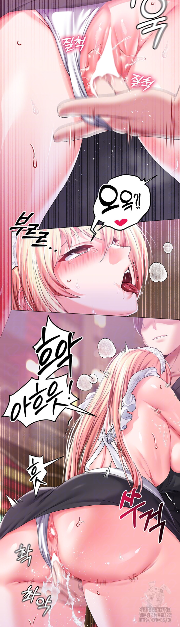로판 악녀를 조교하게 되었다 46화 12