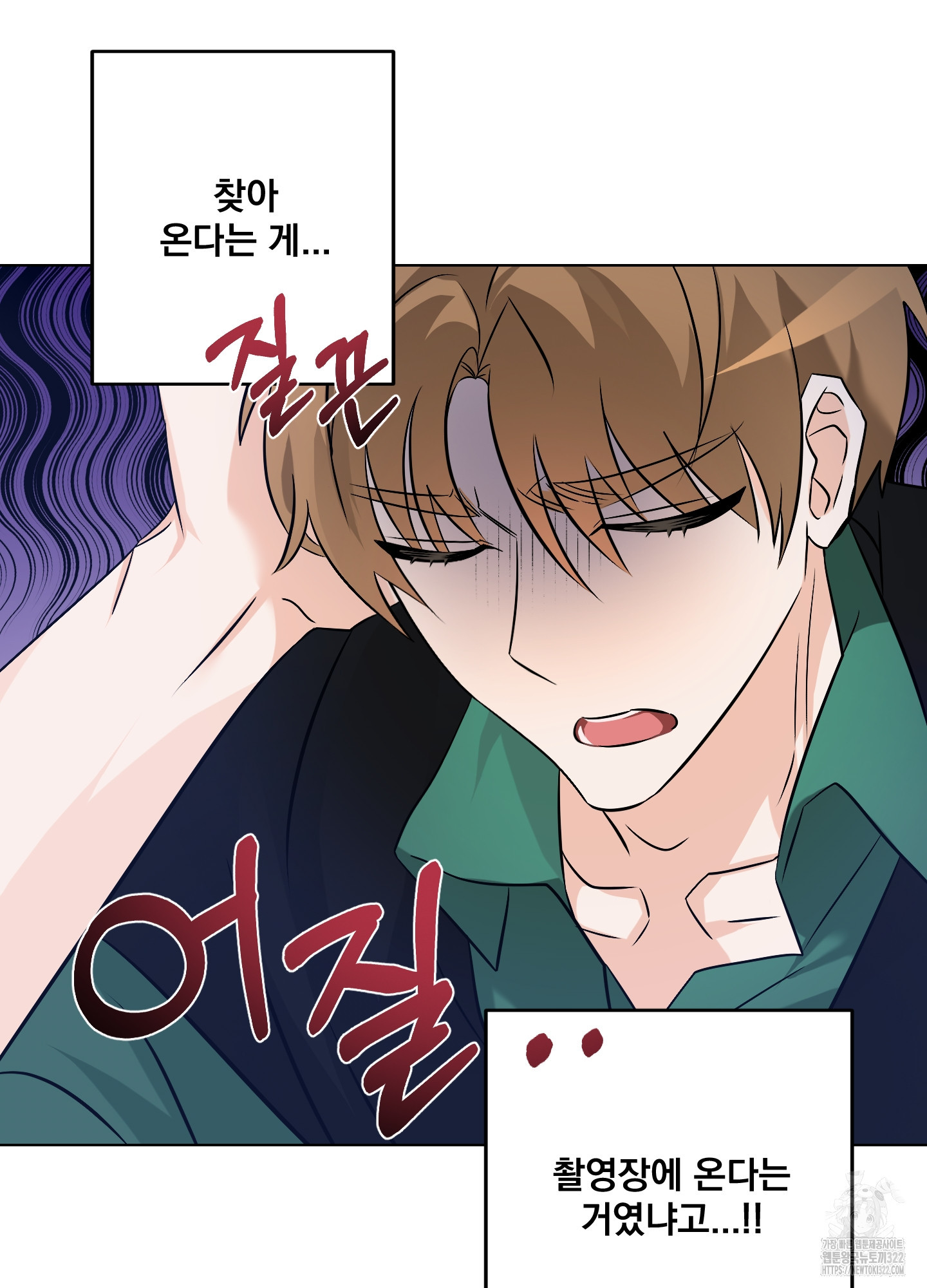 언커먼 알파 4화 6