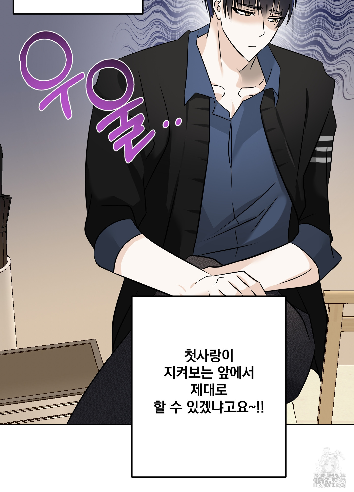 언커먼 알파 4화 13