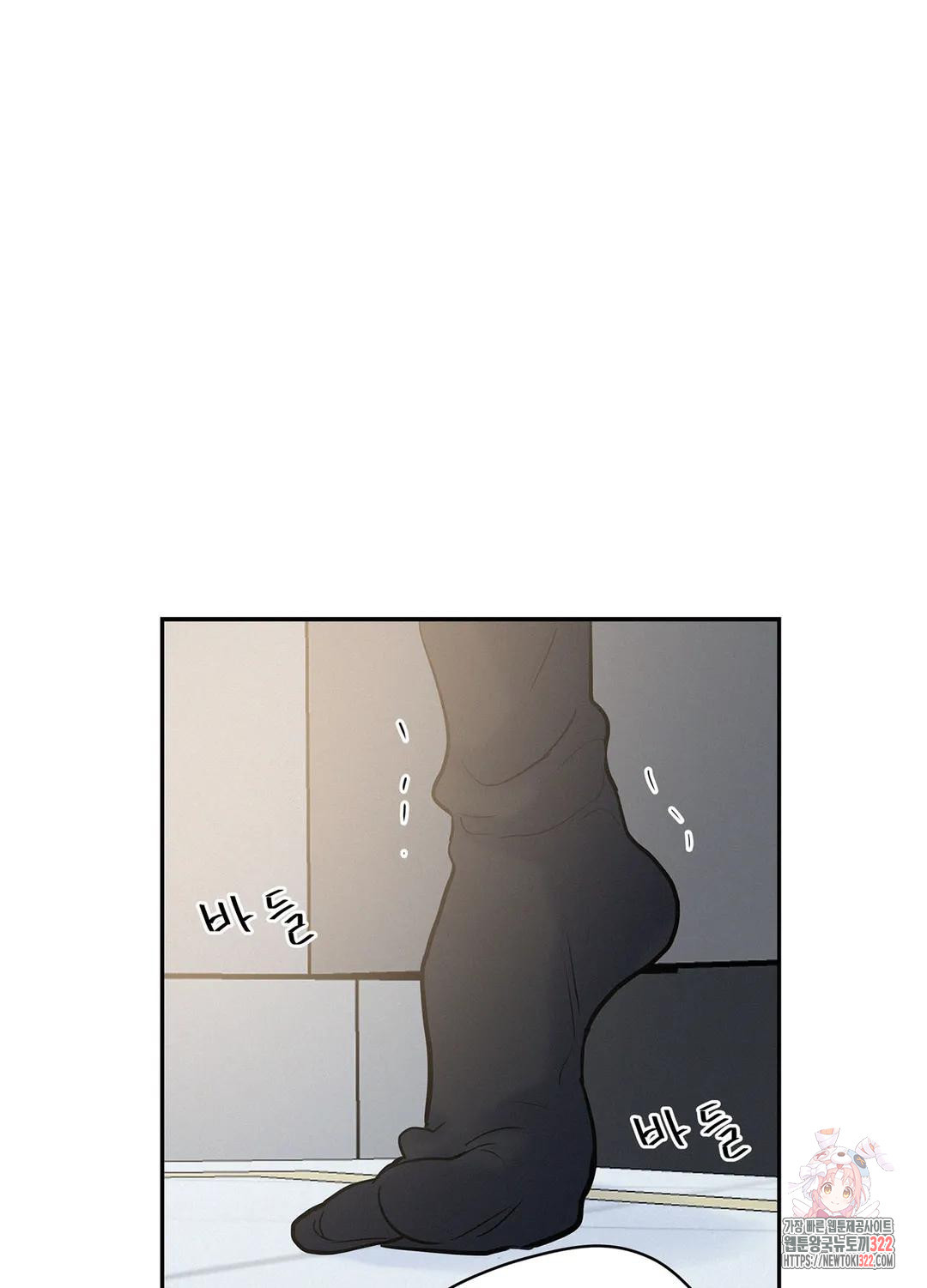 온워드 38화 6