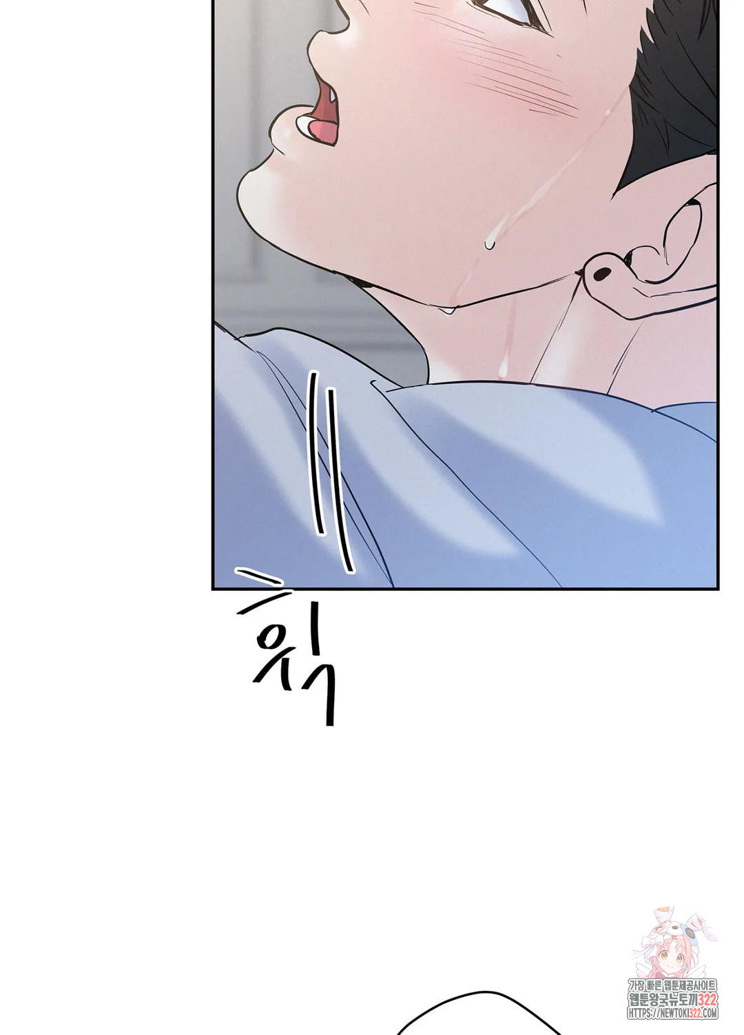 온워드 38화 13