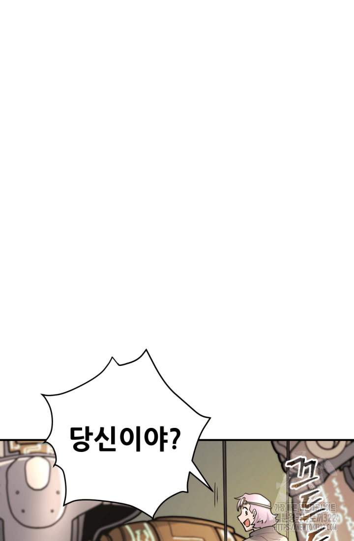 1RM의 기간트 라이더 12화 19