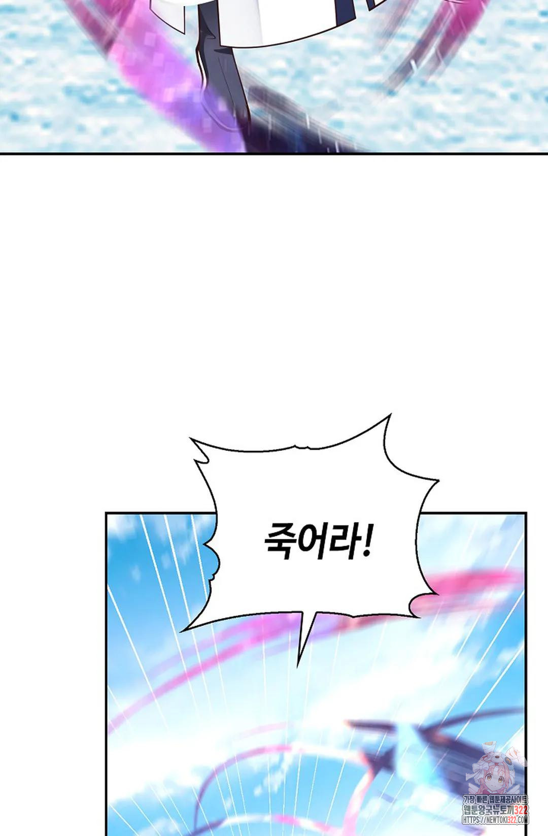 무련전봉 1105화 4