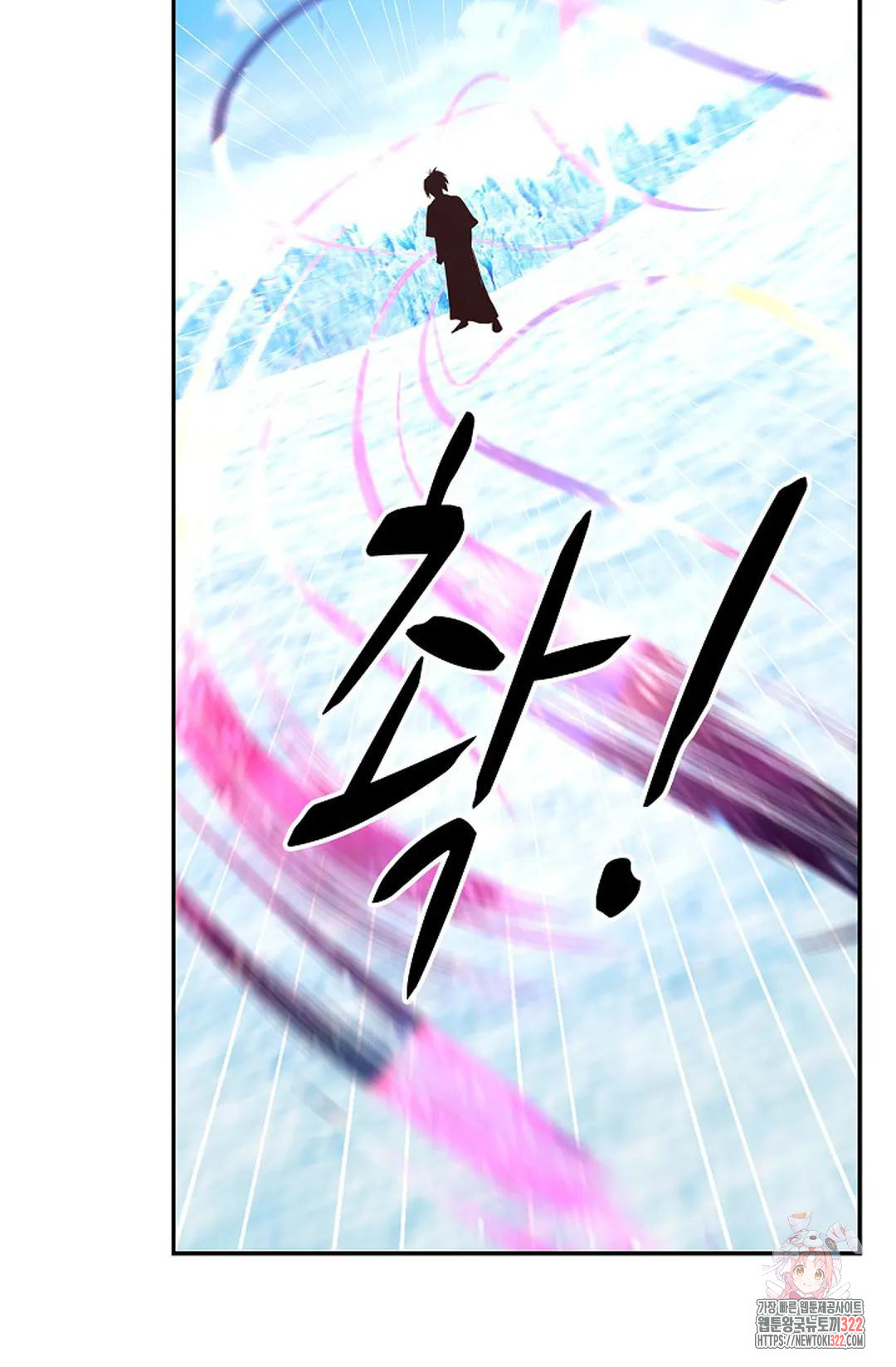 무련전봉 1105화 5