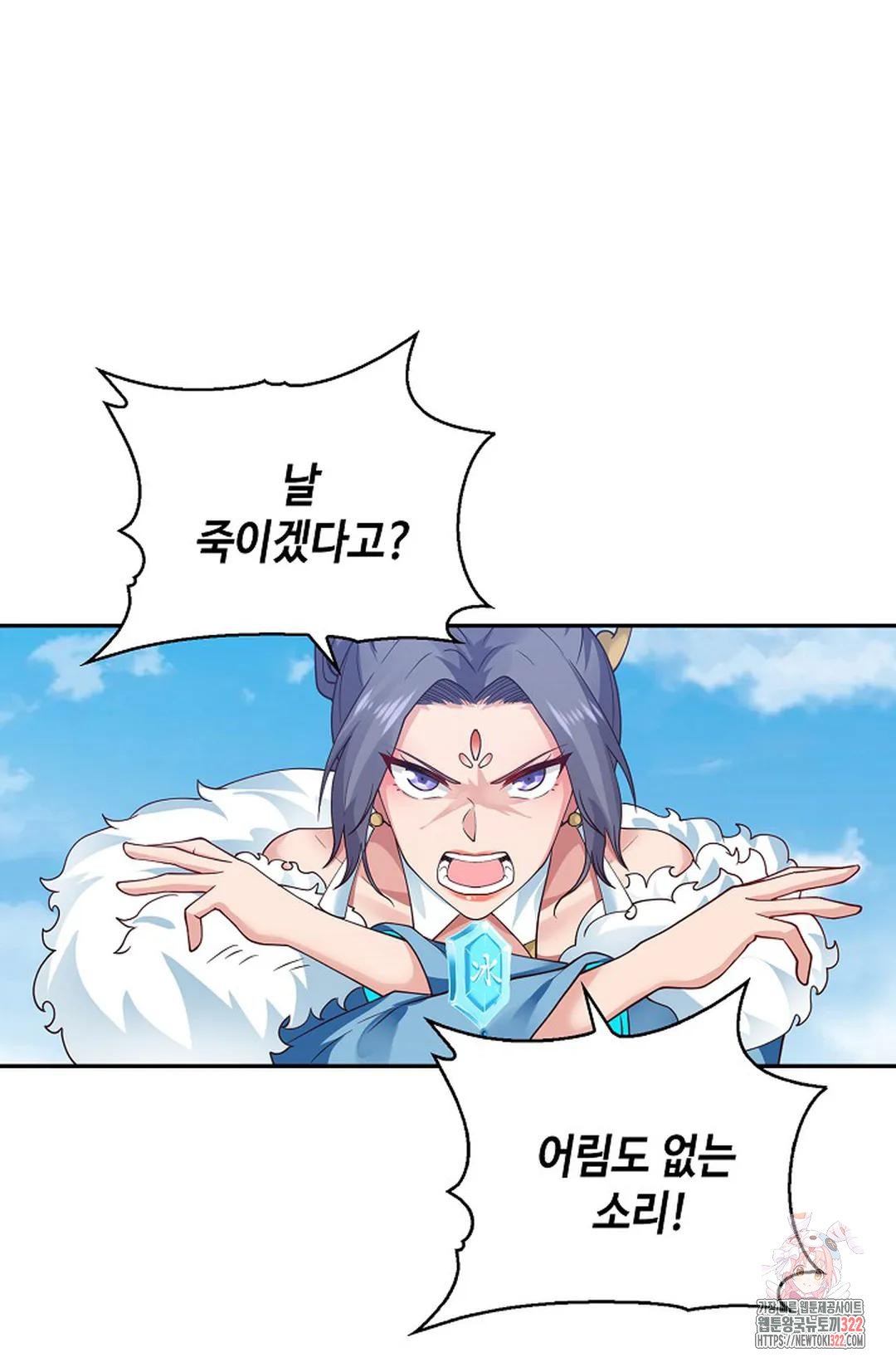 무련전봉 1105화 6