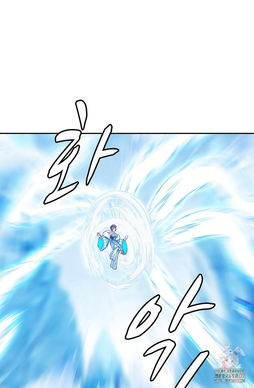 무련전봉 1105화 7